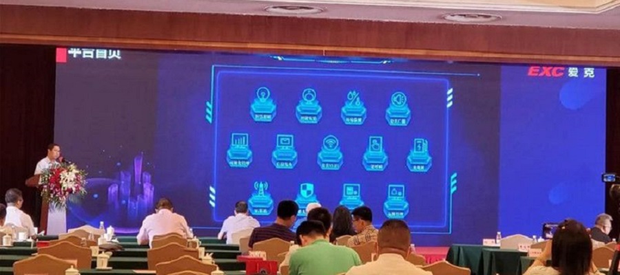 EXC Smart Cloud Control Platform EXC Smart Cloud Control Platform