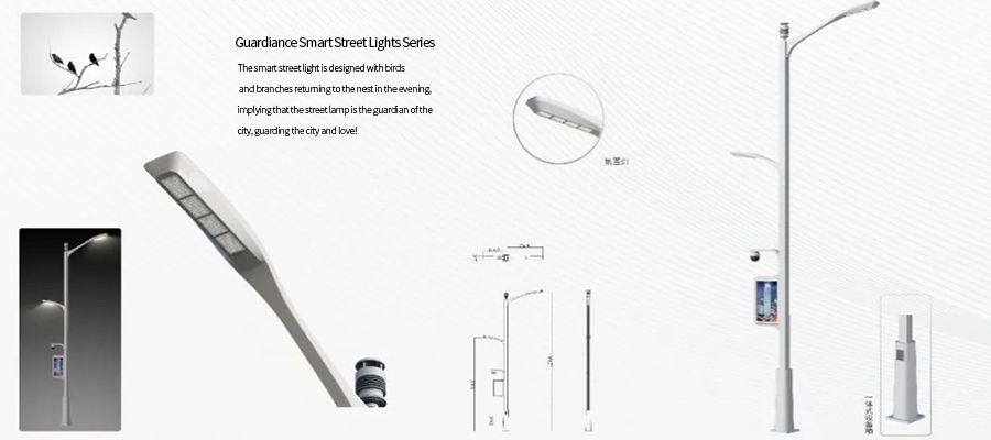 street lighting design