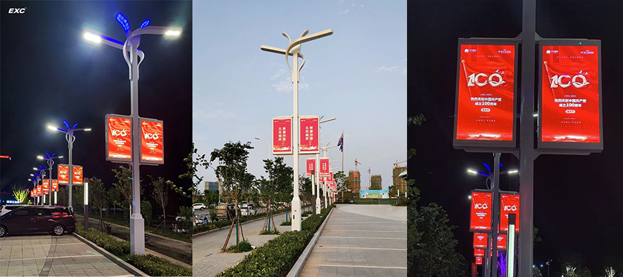 smart street lamp project