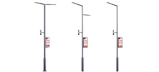 smart street lighting system