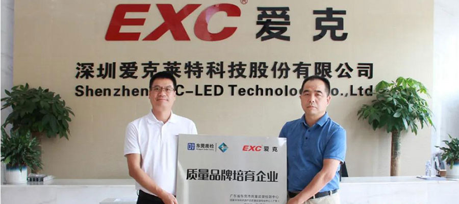 EXC won the honor solar street light supplier