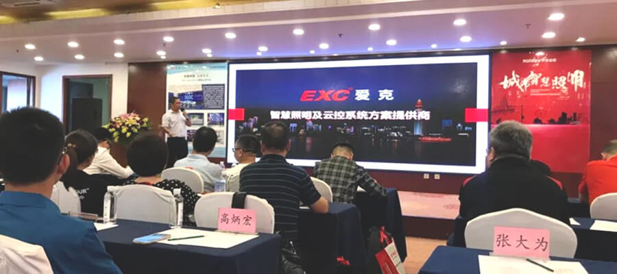 EXC staff deviverdthe speech EXC staff deviverdthe speech