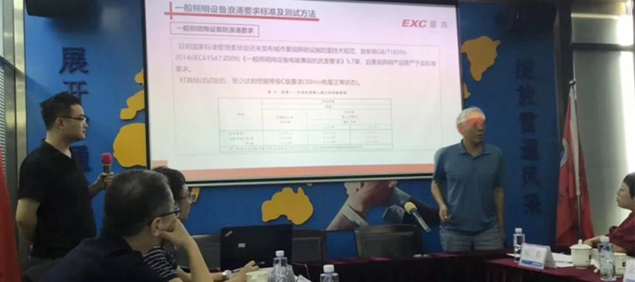 EXC prepare the national standards EXC prepare the national standards