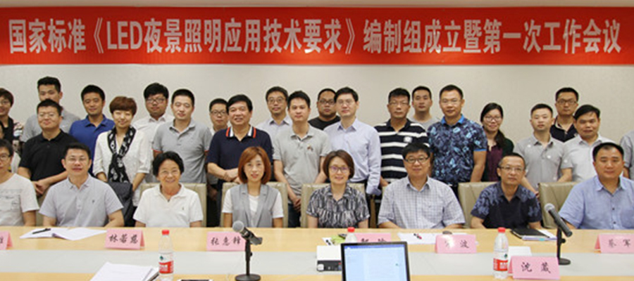 Technical Requirements for LED Night Technical Requirements for LED Night