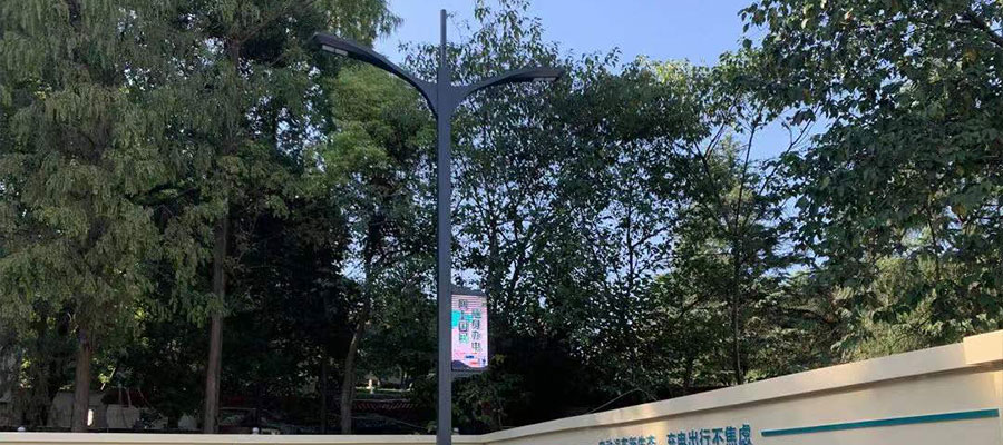 exc smart street lamp