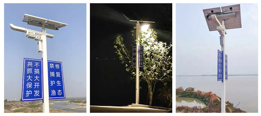 solar street light